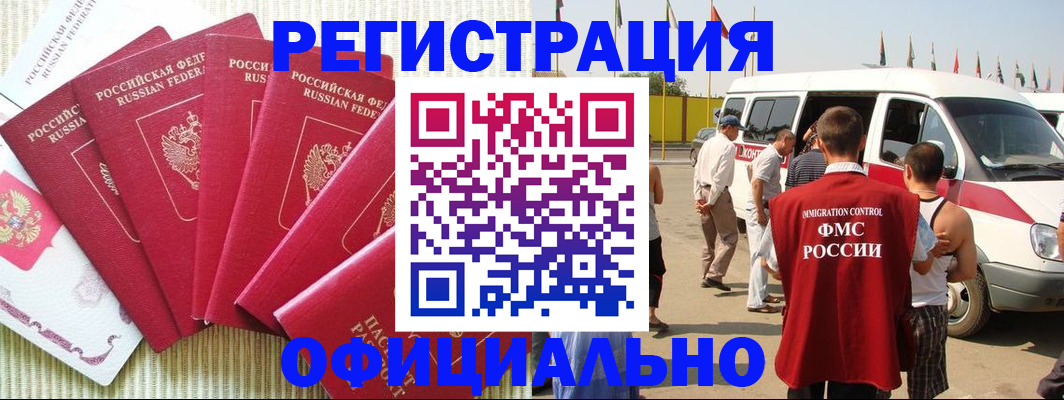 форма № 3 в Павловске